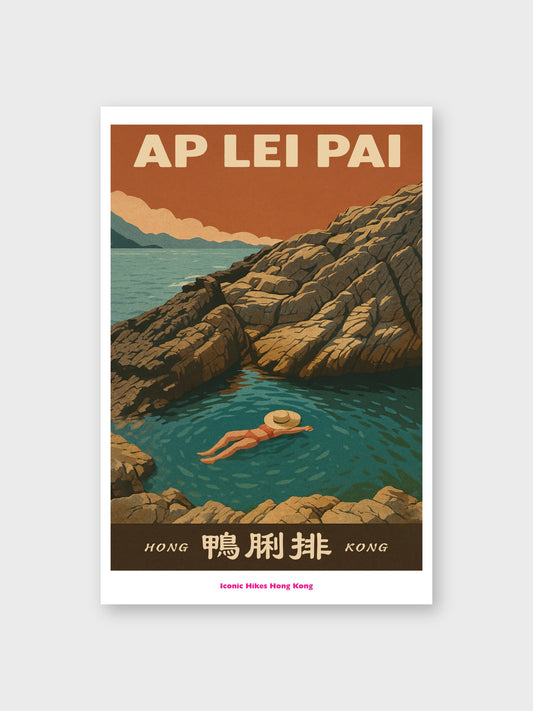 Ap Lei Pai — Postcards