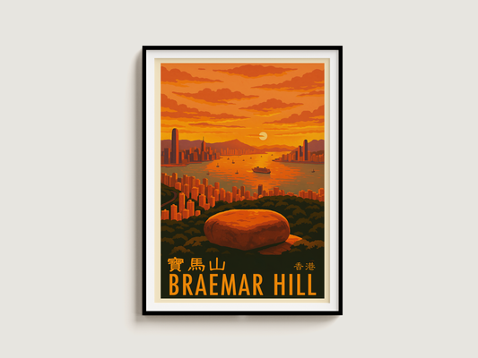 Braemar Hill Hong Kong — Vintage-Style Hike Art Print