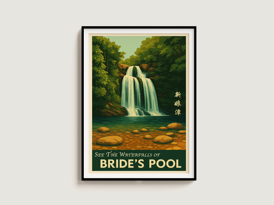 Bride's Pool Hong Kong — Vintage-Style Hike Art Print