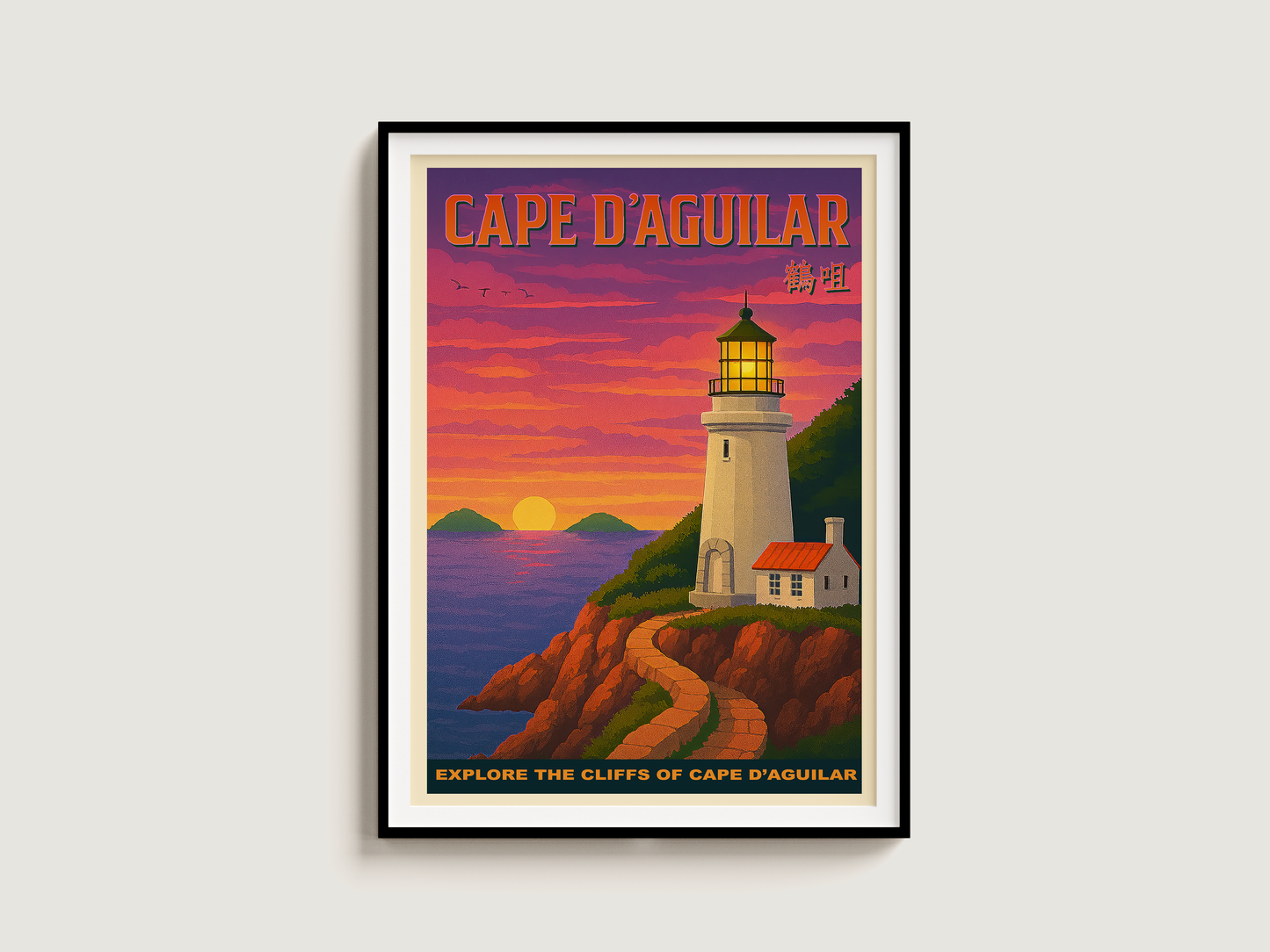 Cape D'Aguilar Hong Kong — Vintage-Style Hike Art Print