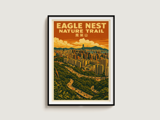 Eagle Nest Nature Trail Hong Kong — Vintage-Style Hike Art Print