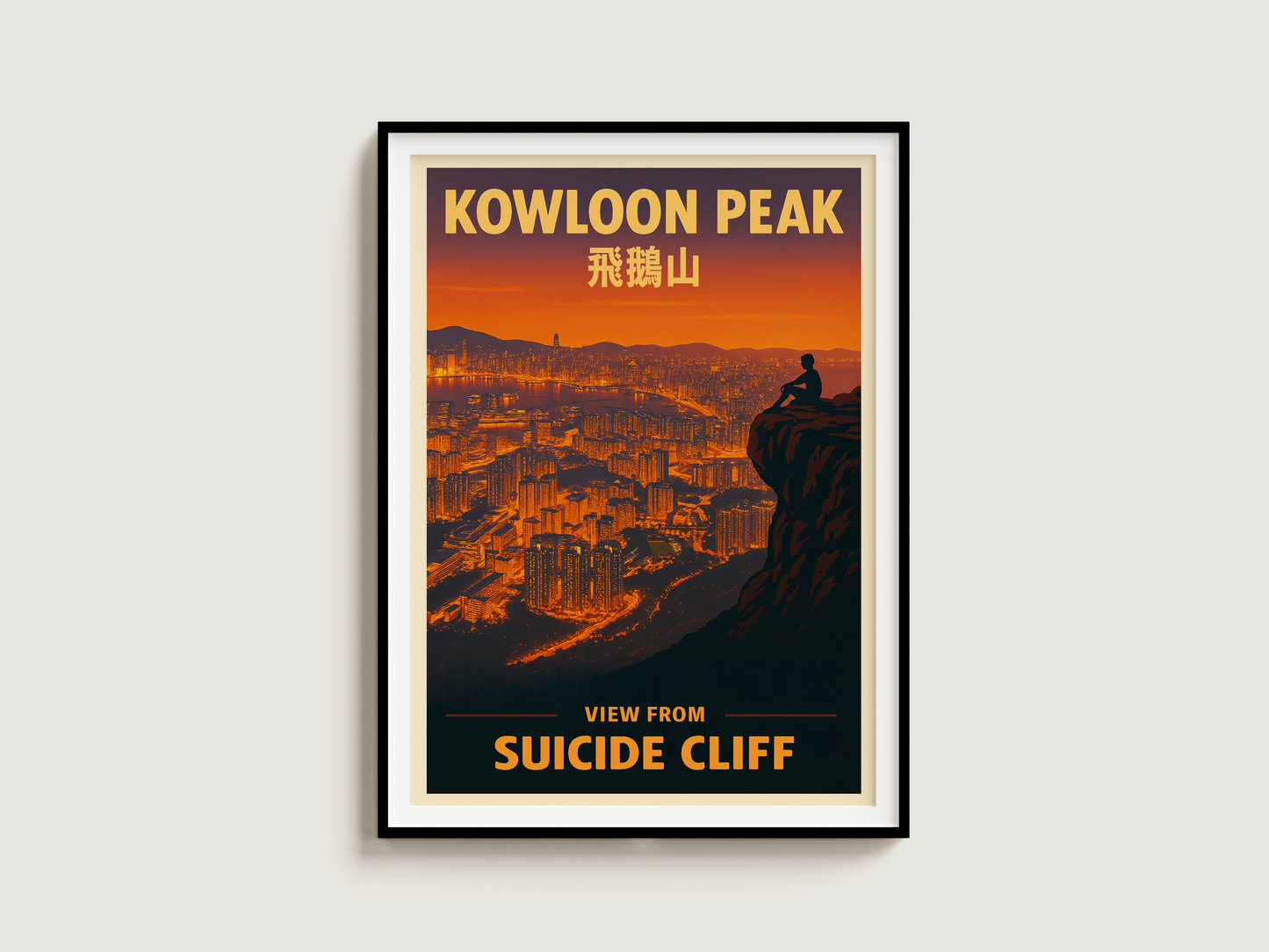 Kowloon Peak (Suicide Cliff) Hong Kong — Vintage-Style Hike Art Print