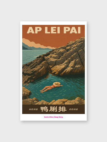 Ap Lei Pai — Postcards