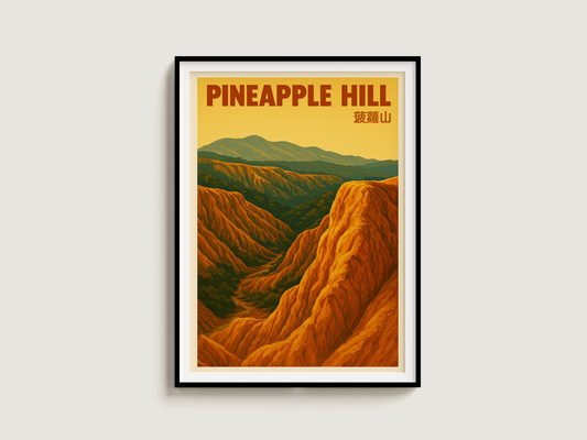 Pineapple Mountain Hong Kong — Vintage-Style Hike Art Print