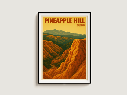 Pineapple Mountain Hong Kong — Vintage-Style Hike Art Print
